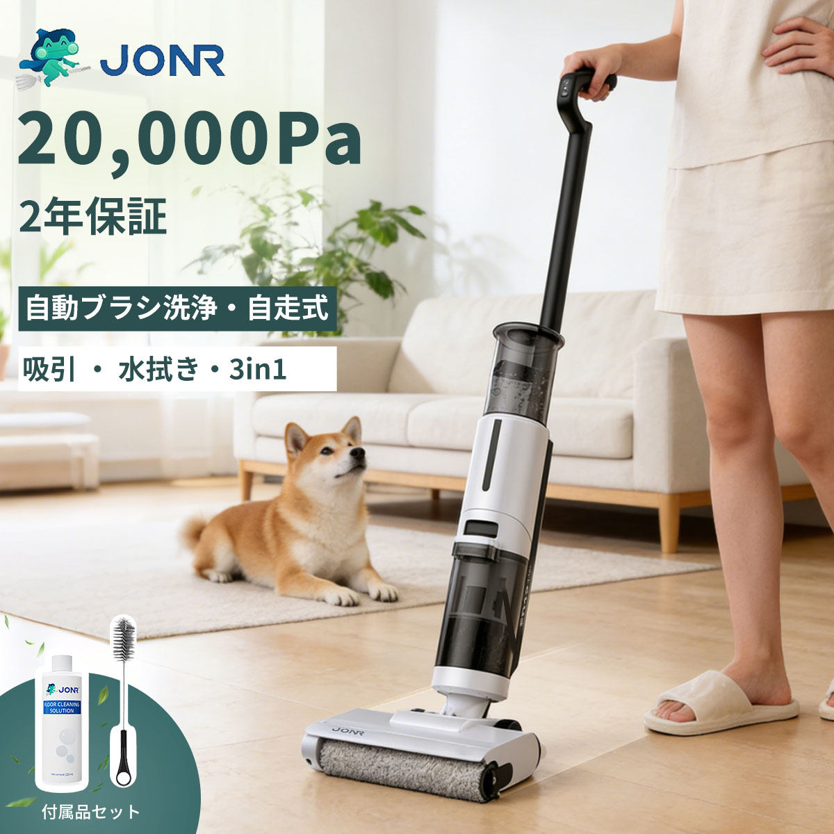 水拭き掃除機 コードレス」の人気商品一覧 | 安い商品を通販サイトから