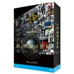楽天市場】nhkスペシャル 新映像の世紀 special box [dvd]の通販