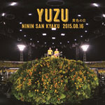 楽天市場】ゆず dvd 二人参客の通販