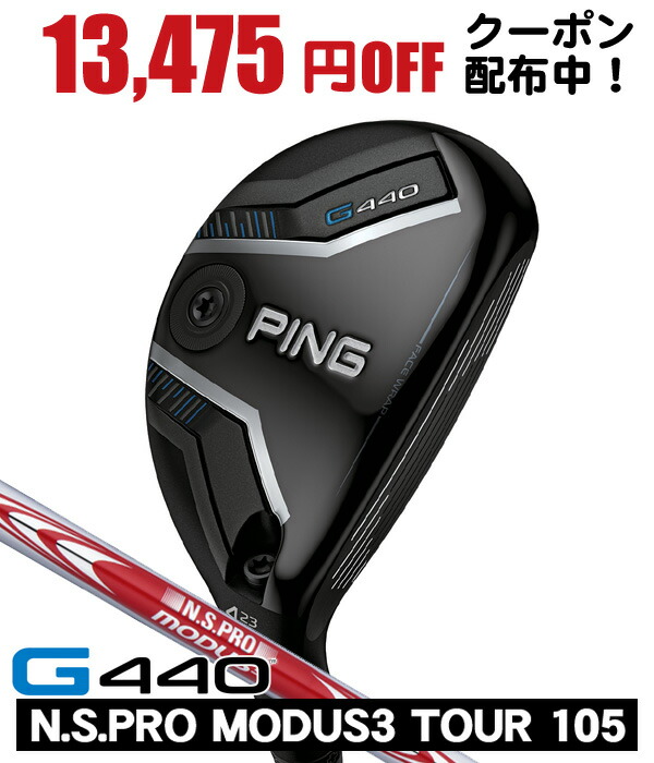 楽天市場】ユーティリティ（ブランドピン・番手6U）（メンズクラブ