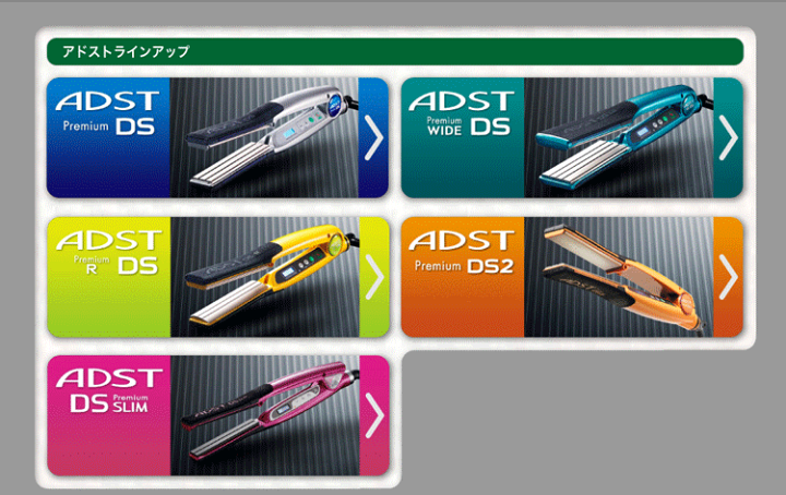 楽天市場】☆アドストDS フラットアイロン FDS-w37 ハッコー