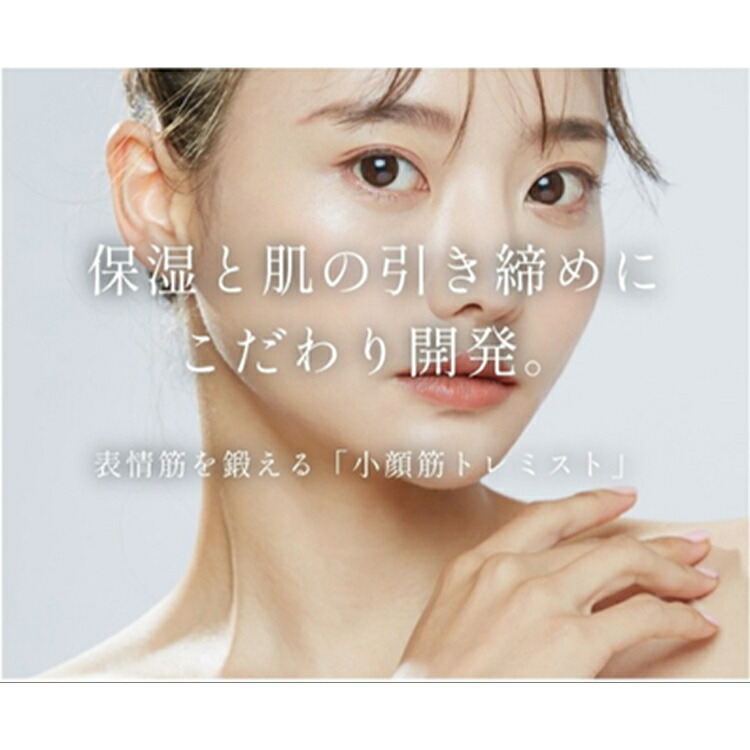 楽天市場】NEW ☆FACE MAKE 4D MIST アンジュボーテ フェイスメイク4D