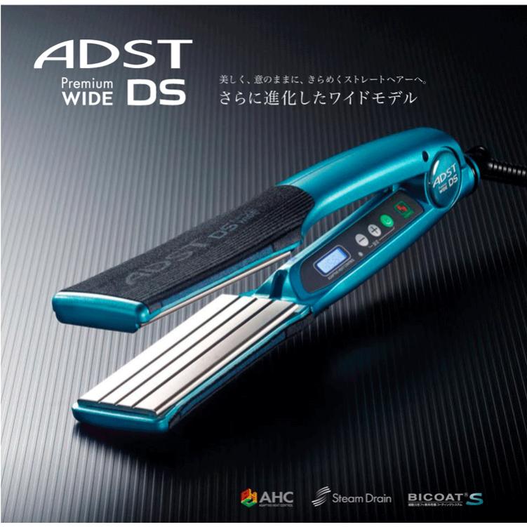 楽天市場】☆アドストDS フラットアイロン FDS-w37 ハッコー