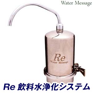 楽天市場】三和 還元粋 RW-100 / RW-100e用マイクロカーボン