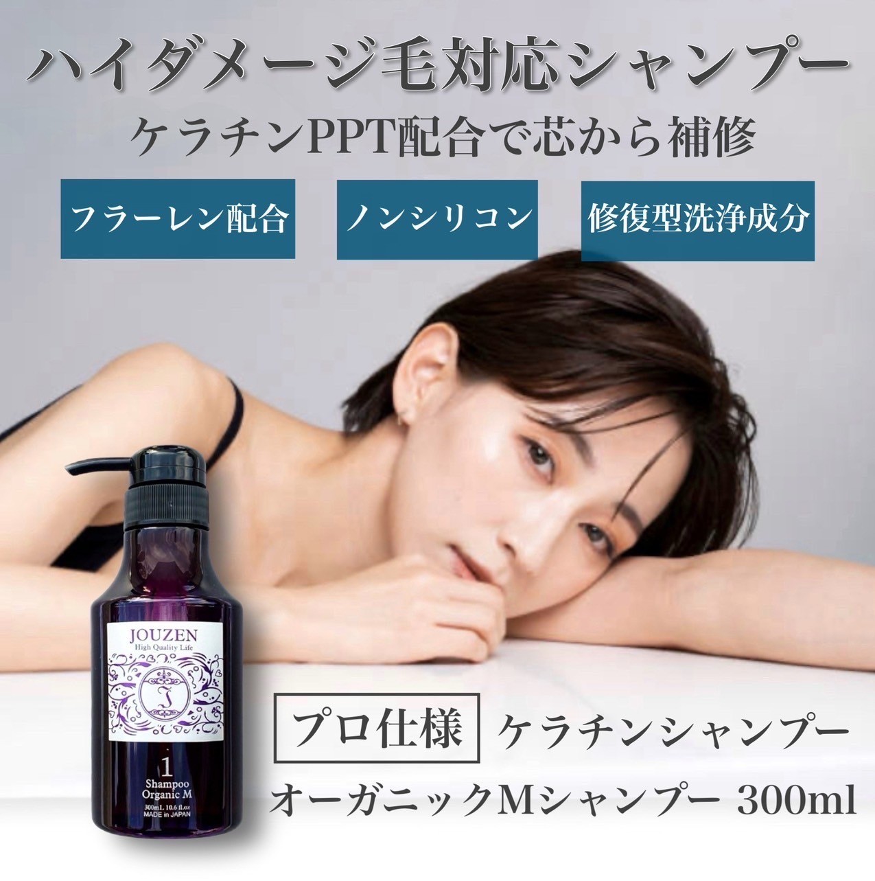 楽天市場】【トラベルセット】オーガニックMトライアルセット