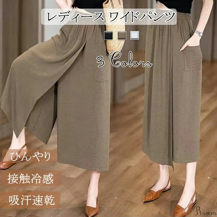 楽天市場】8分丈ガウチョパンツ ゆったり ガウチョパンツ シンプル