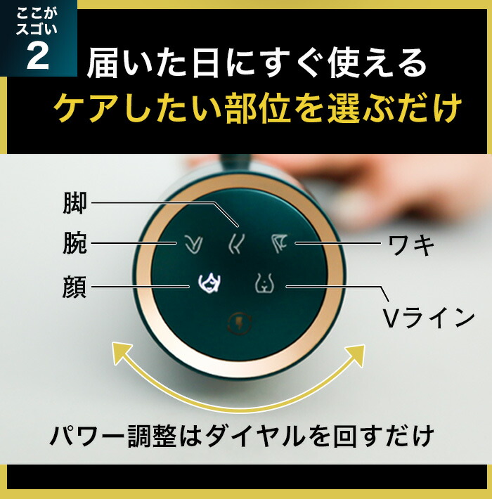 楽天市場】JOVS Dora1 J847モデル ピュアホワイト 脱毛器 ランキング1