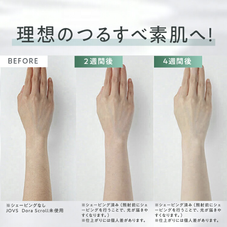 楽天市場】JOVS 公式 2026年最新型【クーポンで最大11,521円OFF 57,800