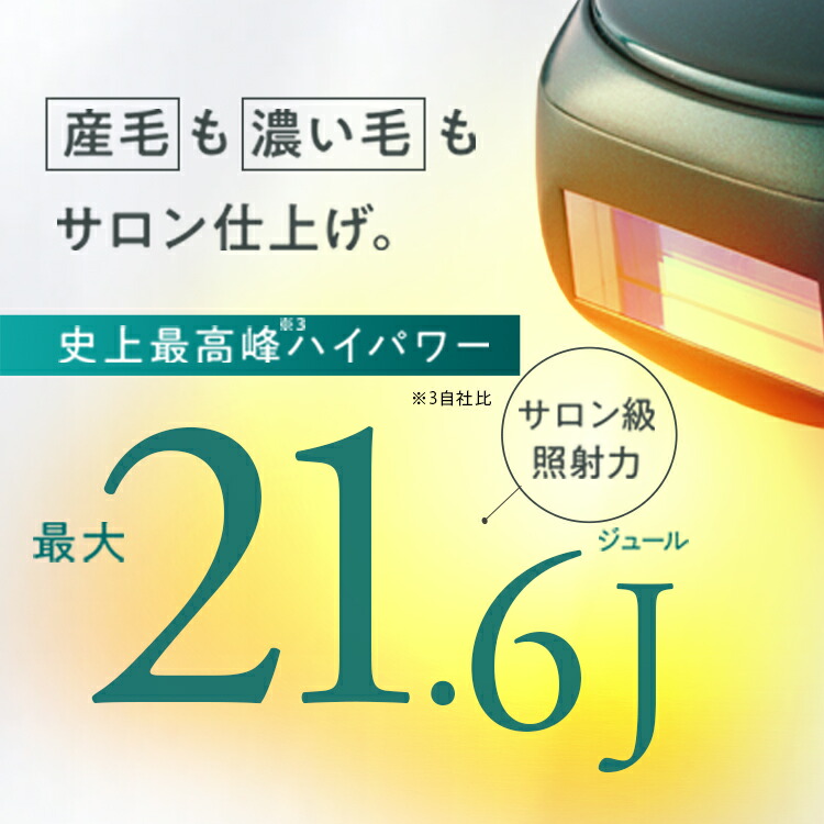 楽天市場】JOVS 公式 2026年最新型【クーポンで最大11,521円OFF 57,800