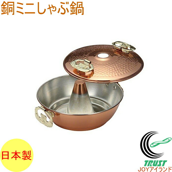 dou-shabu-mini-new.jpg