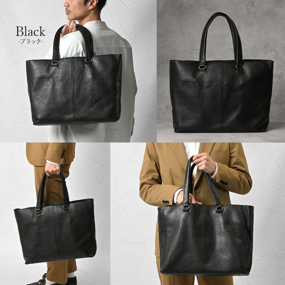 楽天市場】トートバッグ メンズ 本革 ビジネストート 万能 大容量
