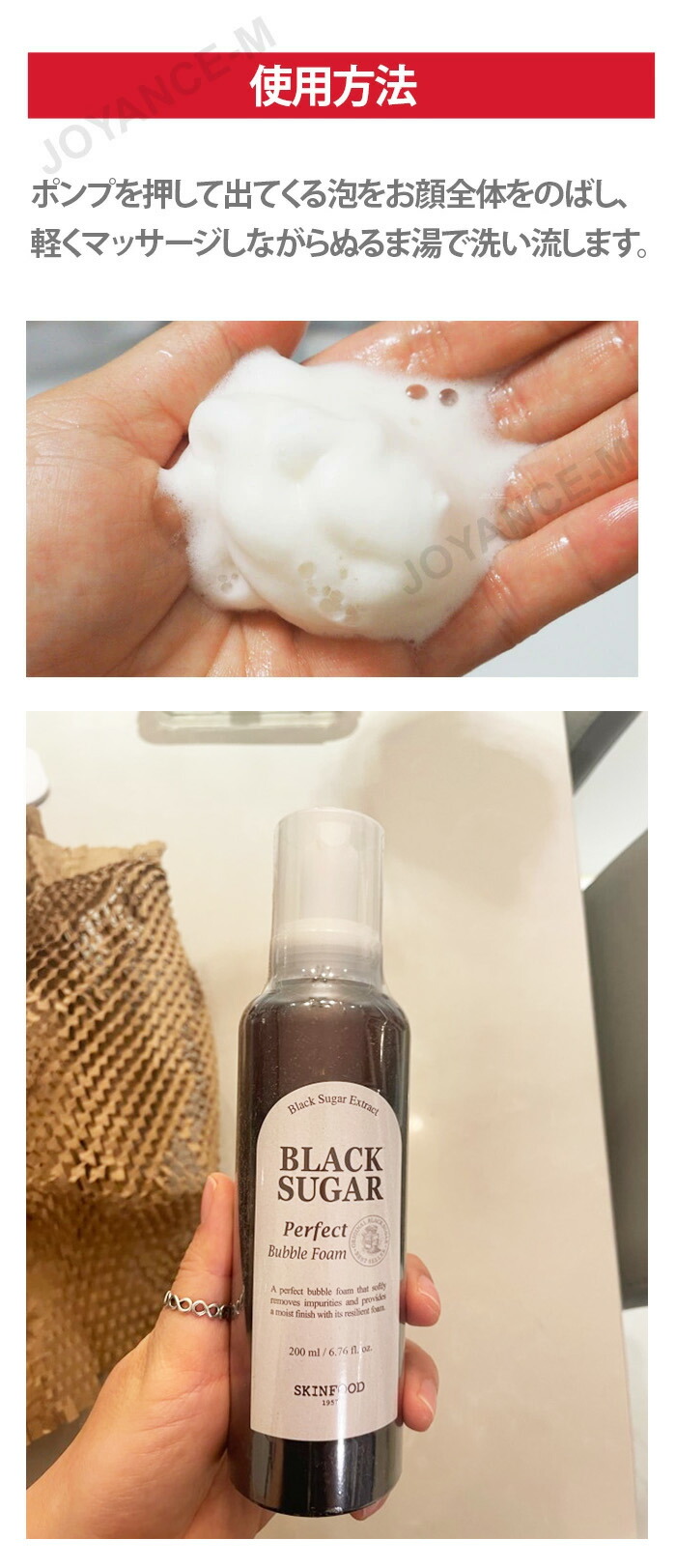 楽天市場】【SKIN FOOD】ブラックシュガー パーフェクト ムース