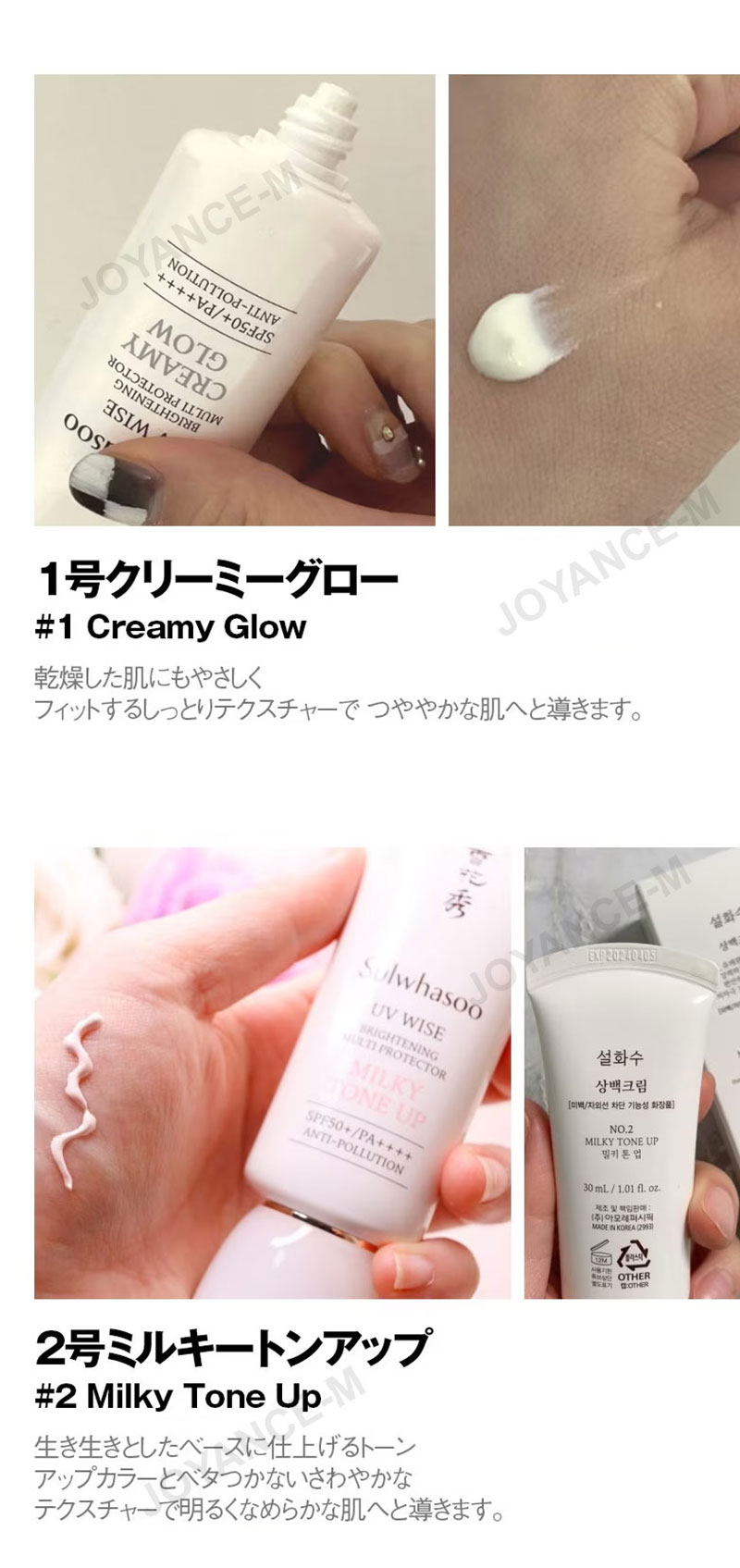 楽天市場】【Sulwhasoo】常白・ 桑白(サンベク)クリーム 企画セット