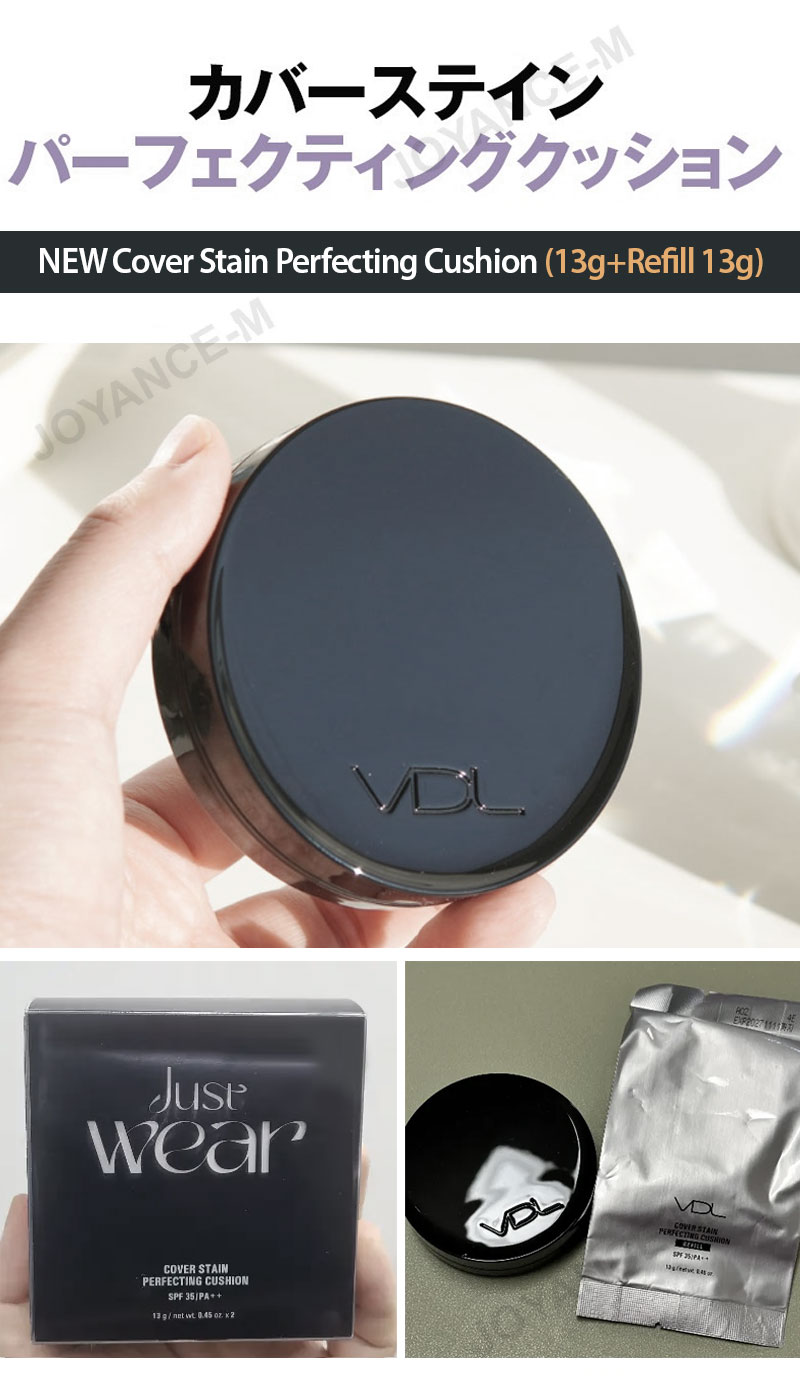 楽天市場】【VDL】NEW カバーステインパーフェクティングクッション