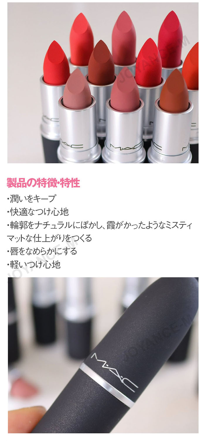 楽天市場】【MAC】マック パウダー キス リップスティック / Powder