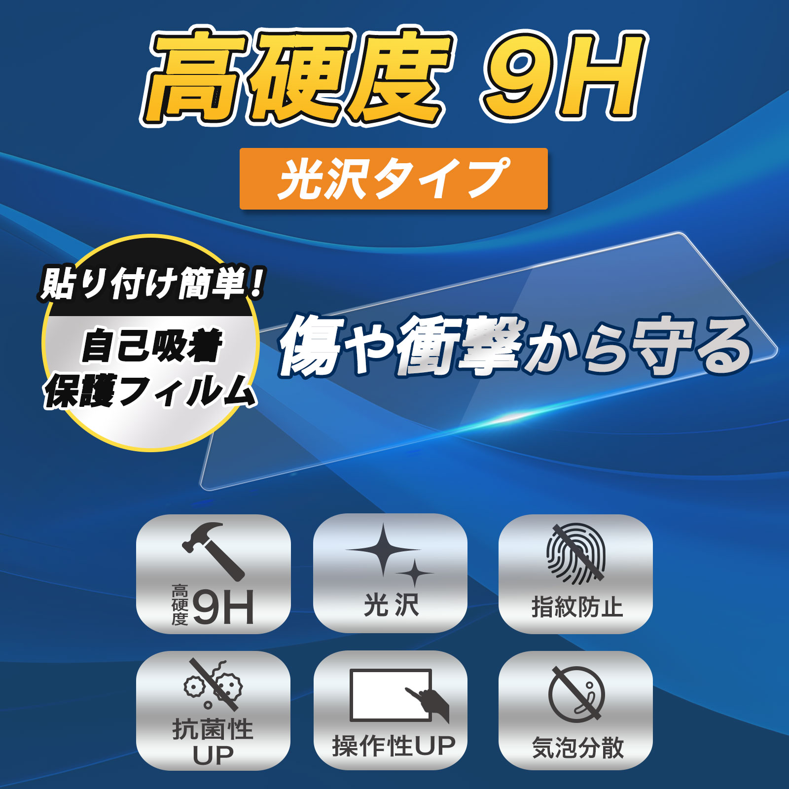 楽天市場】【 9H 】フィルム Wacom One 14 液晶ペンタブレット 保護