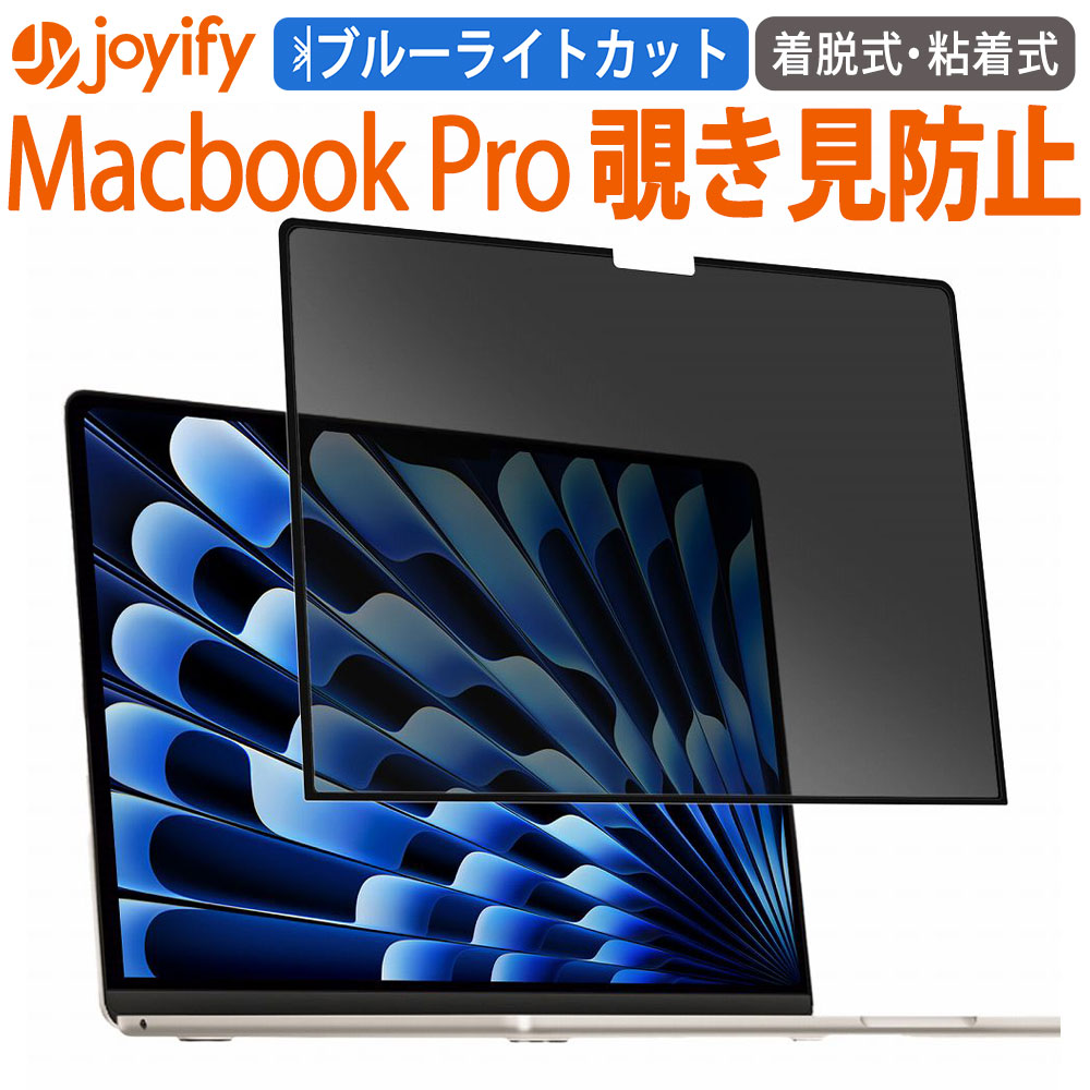 macbookpro m2pro」の人気商品一覧 | 安い商品を通販サイトから探す