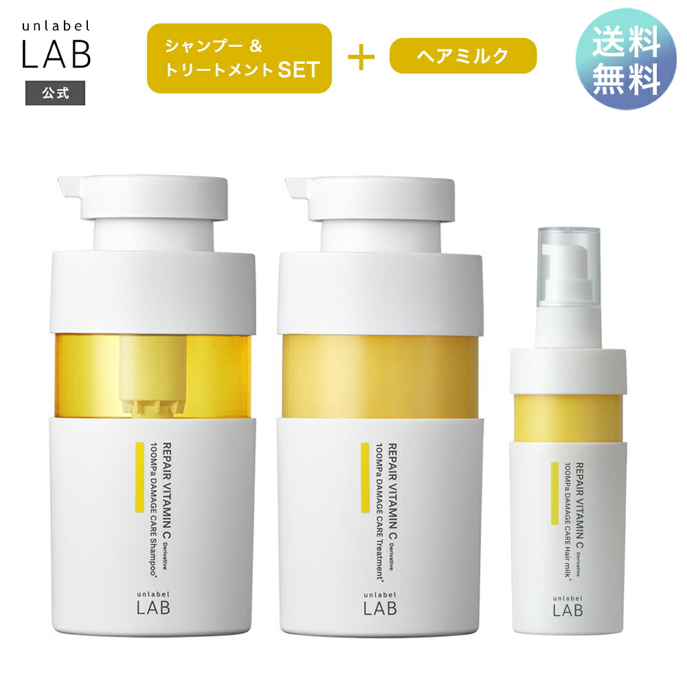 楽天市場】【選べる3点セット】シャンプー トリートメント セット アン