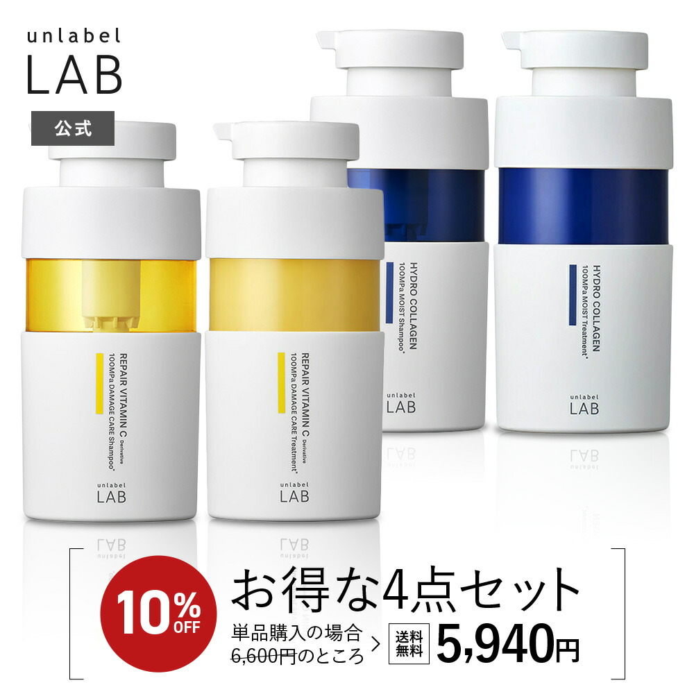 楽天市場】＼お得な10％OFFセット／ シャンプー トリートメント セット