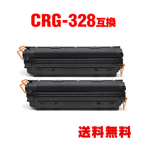 楽天市場】canon トナーカートリッジ328 crg－328の通販