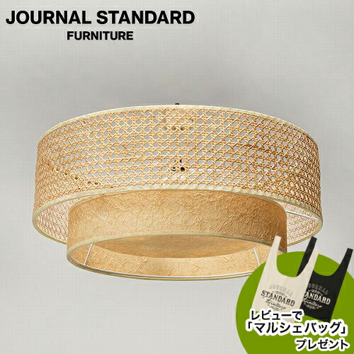 楽天市場】JOURNAL STANDARD FURNITURE ジャーナルスタンダード