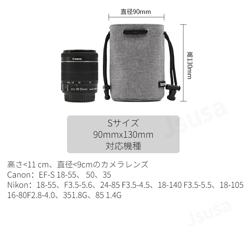 楽天市場】【楽天1位】S M L 一眼レフ ミラーレス 巾着 カメラポーチ