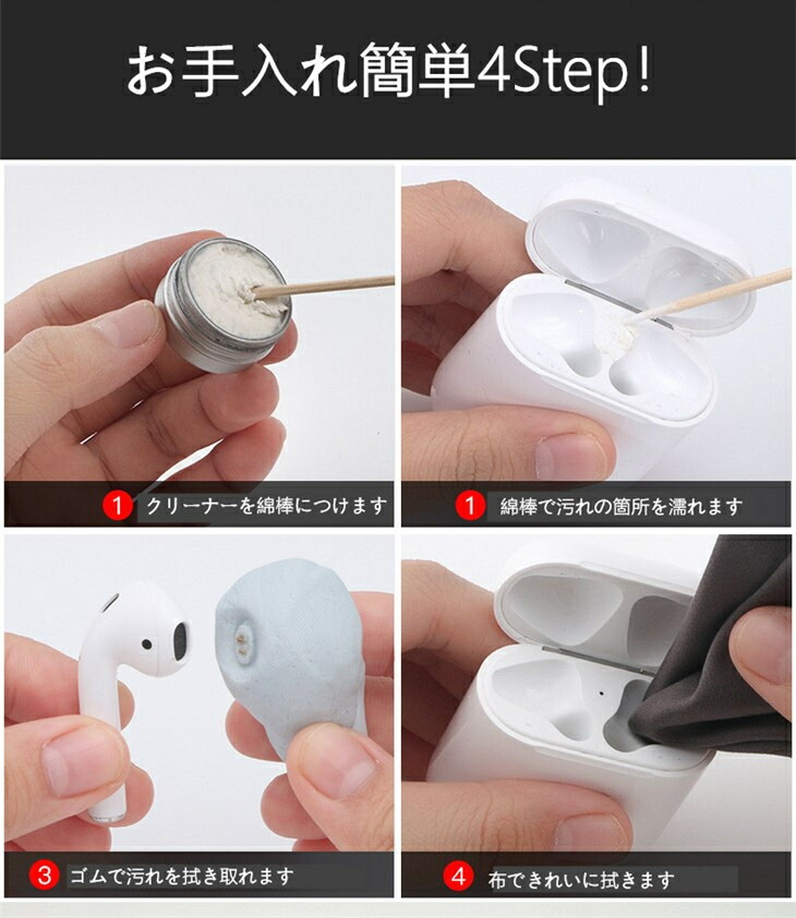 楽天市場】AirPods 第1/2/3世代通用クリーニングツール AirPods Pro