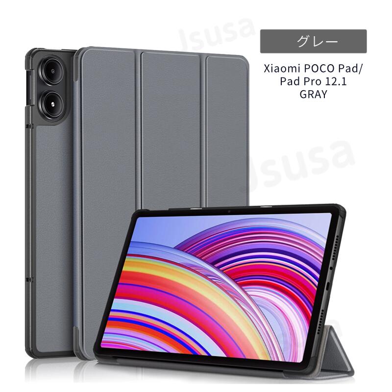 楽天市場】Xiaomi Redmi Pad SE ケース 保護カバー 11インチ 手帳型
