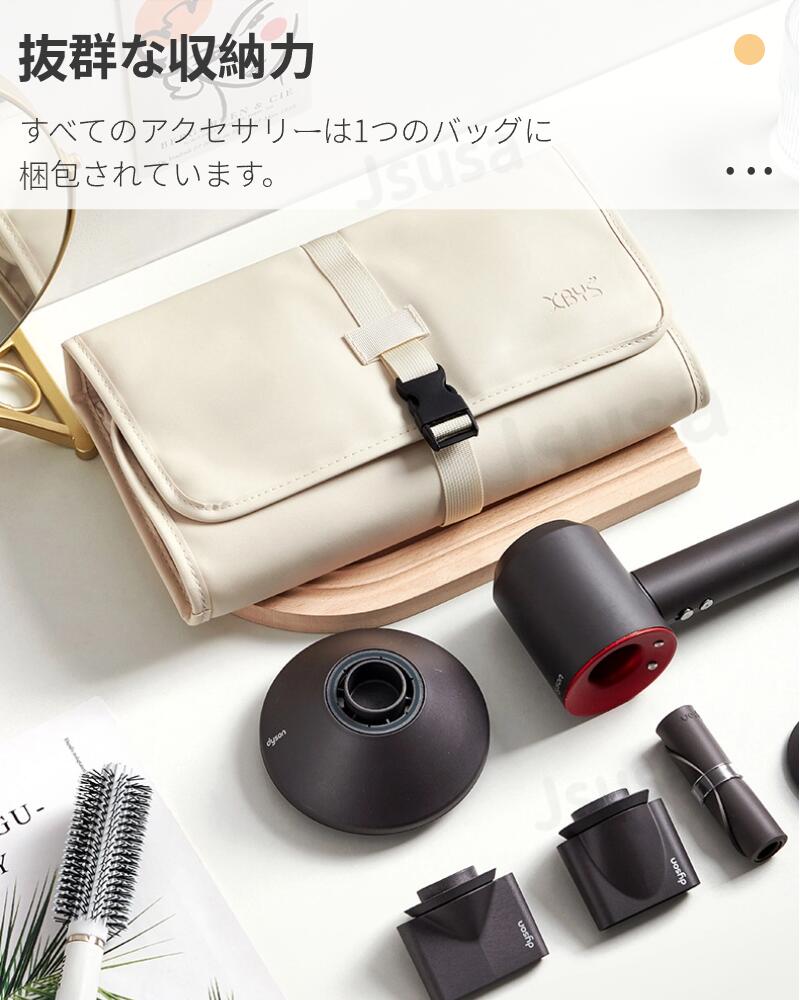 楽天市場】【楽天1位】Dyson Airwrap用防塵収納ポーチ ダイソンエア