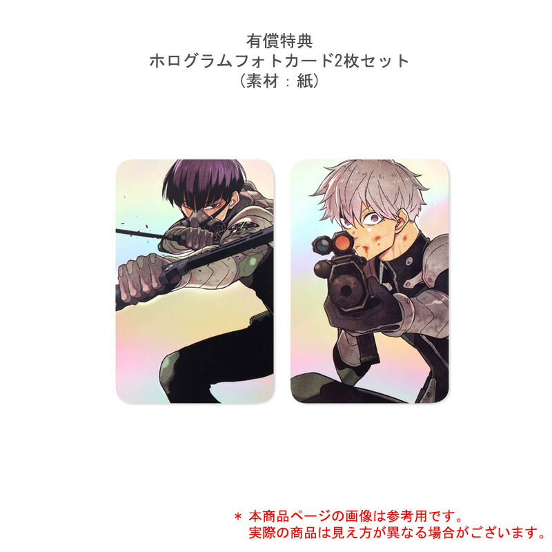 楽天市場】【有償特典ホログラムカード付き/韓国版】 怪獣8号 16巻