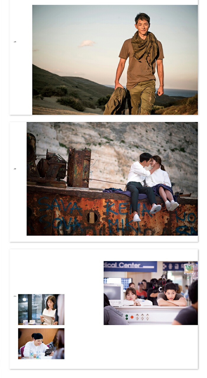 楽天市場】【少量入荷/韓国書籍】298ページ！太陽の末裔フォトエッセイ