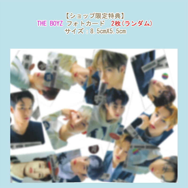 楽天市場】【ショップ限定特典付き/韓国版/送料無料/選択】 THE BOYZ 7