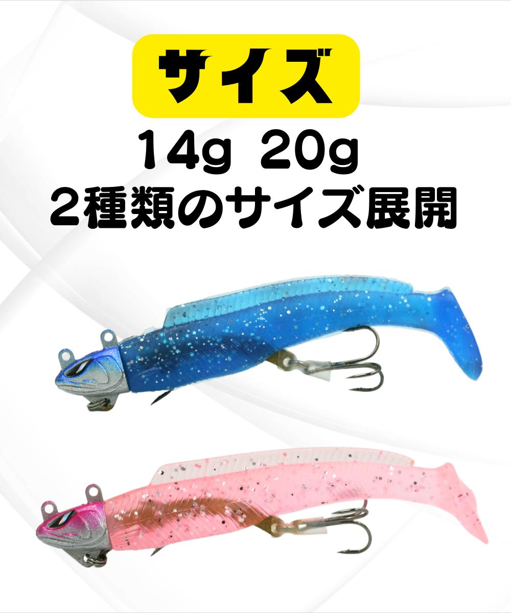 楽天市場】【14g・20g 各5個】ジグヘッド ワーム セット シーバス