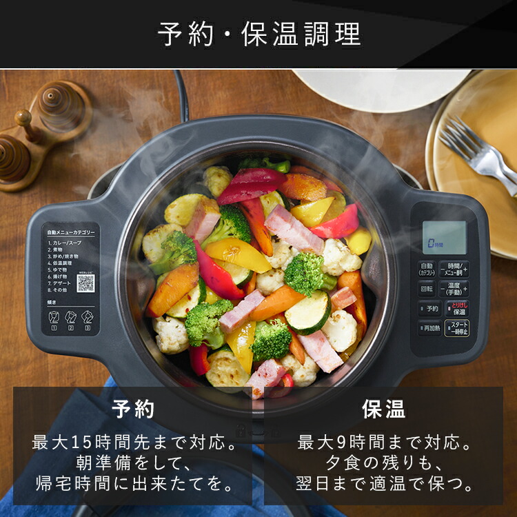 楽天市場】自動調理器 自動調理鍋 自動かくはん式調理機 CHEF DRUM