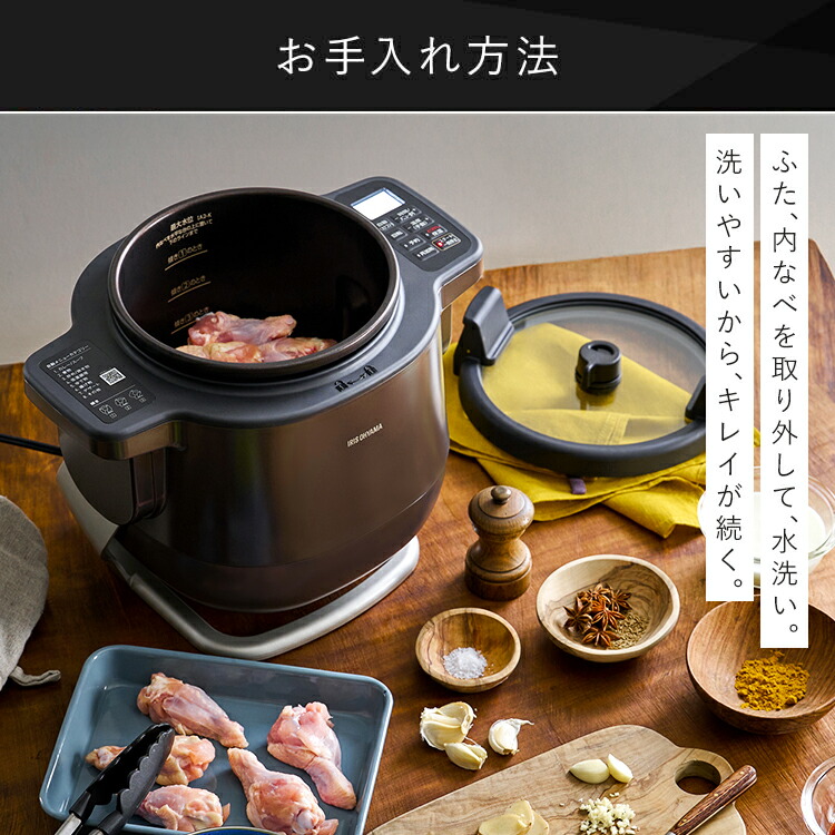楽天市場】自動調理器 自動調理鍋 自動かくはん式調理機 CHEF DRUM
