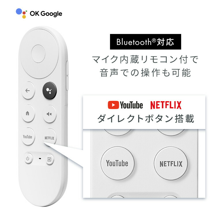 楽天市場】クロームキャスト 4k chromecast google 4K対応 HDR