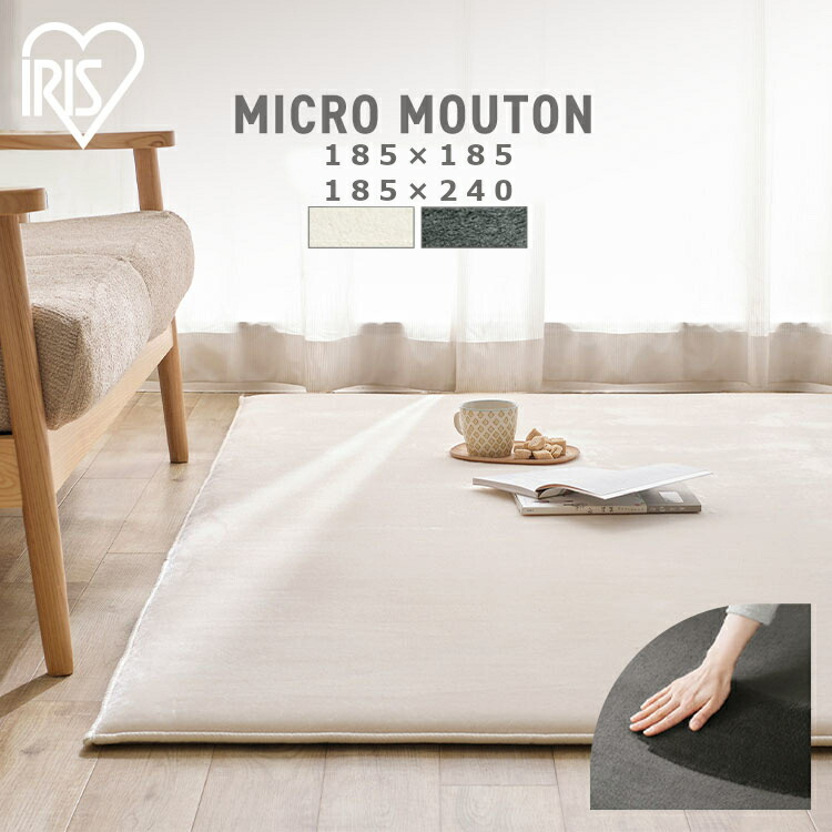 楽天市場】ラグ 厚手 おしゃれ 北欧 ラグマット カーペット 2畳 185