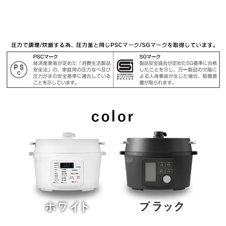 楽天市場】電気圧力鍋 4L アイリスオーヤマ 大容量 圧力鍋 鍋 炊飯器