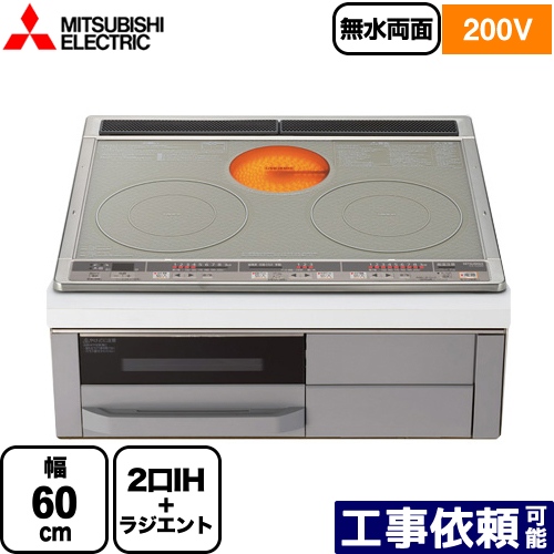 楽天市場】【在庫あり！送料無料！】[CS-G321MS] Mシリーズ 三菱 IH