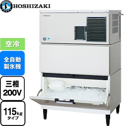 ホンジキ製業務用製氷機 M038 ホンジキ製業務用製氷機 M038