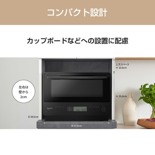楽天市場】[NE-MS4C-K] オーブンレンジ パナソニック オーブンレンジ