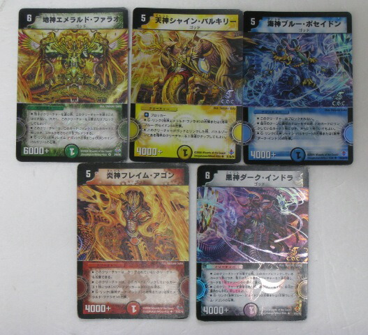 楽天市場】【地神エメラルド・ファラオ、天神シャイン・バルキリー