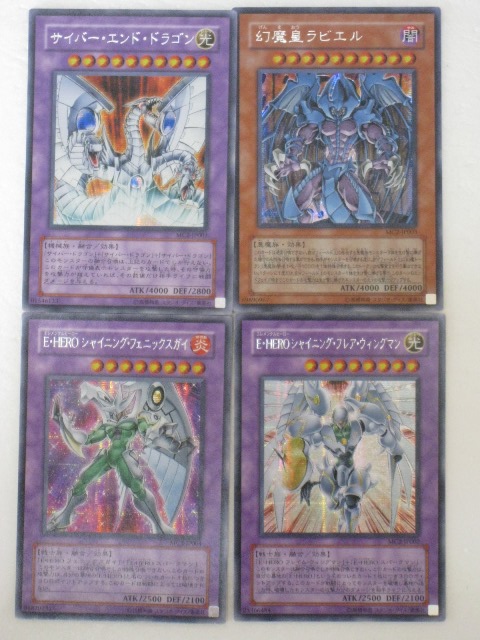 楽天市場】遊戯王 カードマスター・コレクション2セット トレカ