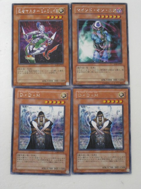 楽天市場】遊戯王 カード【忍者マスターSASUKE マインド・オン・エア D