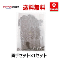 楽天市場】freude－mini フロイデミニ（ダイエット・健康）の通販