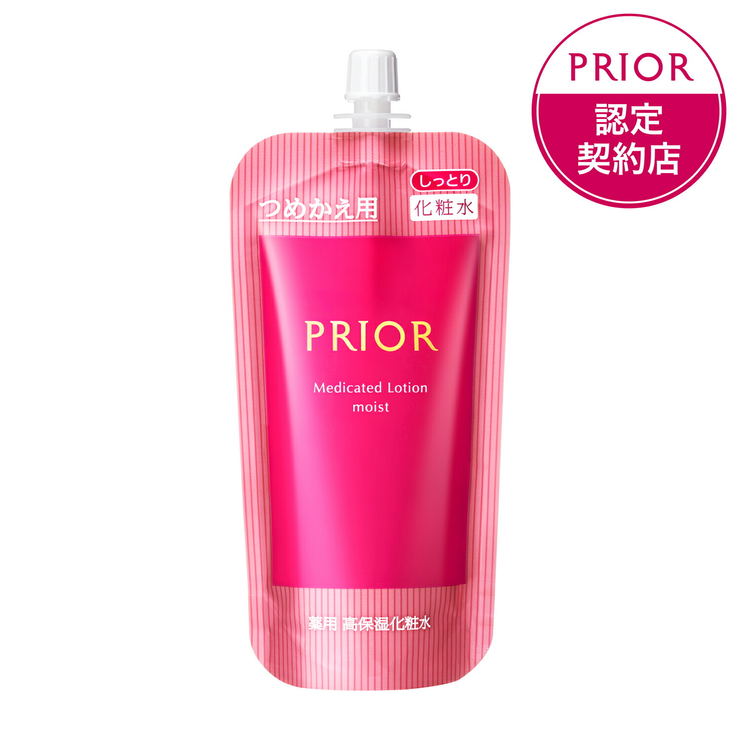 楽天市場】プリオール 詰め替えの通販