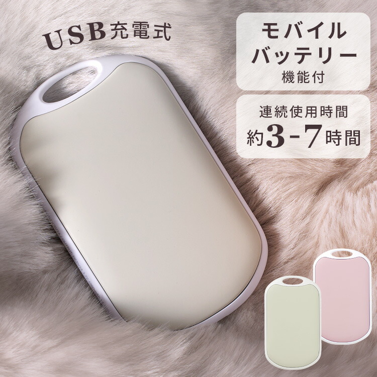 SIMPLE LIFE モバイルバッテリー with 充電式カイロ ピンク SIMPLE