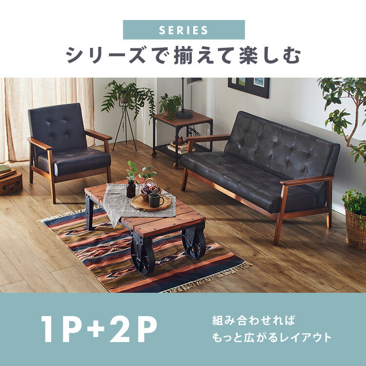 楽天市場】【ランキング1位獲得！】ソファー 一人用 一人掛け レザー調