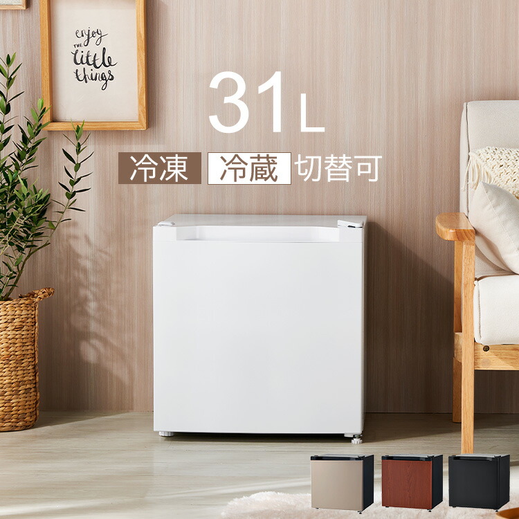 冷凍庫 pf-a31fd」の人気商品一覧 | 安い商品を通販サイトから探す