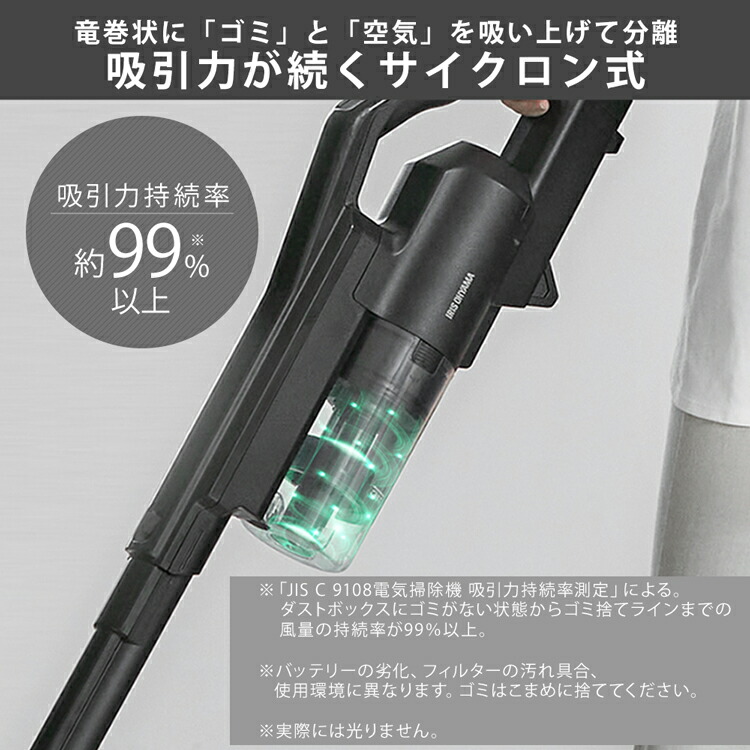 楽天市場】掃除機 コードレス サイクロン アイリスオーヤマ 送料無料